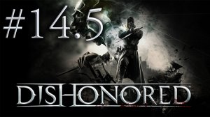 Dishonored - Прохождение игры на русском - Квартира торговца картинами [#14.5] (прохождение 2012 г.)
