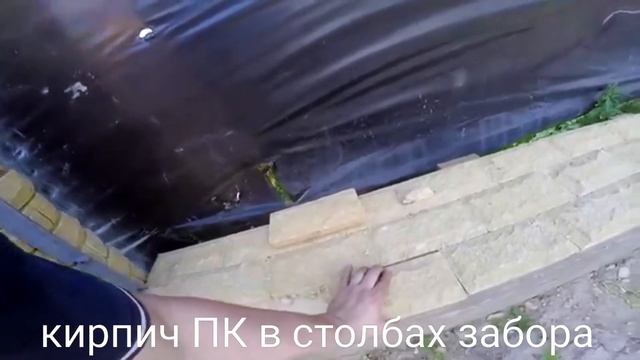 Круглые столбы забора из кирпича ПК полукруг от завода ФАГОТ смотреть онлайн