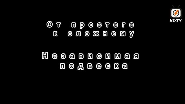Электротранспорт ТВ - Два Моноколеса = Сигвей смотреть онлайн