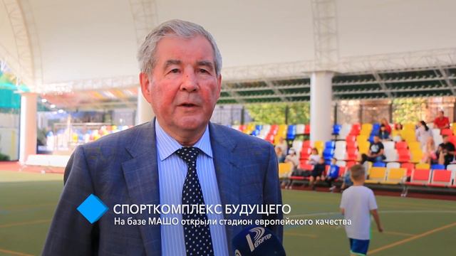 Спорткомплекс будущего: на базе Международной школы "Одесса" открыли стадион европейского качества смотреть онлайн