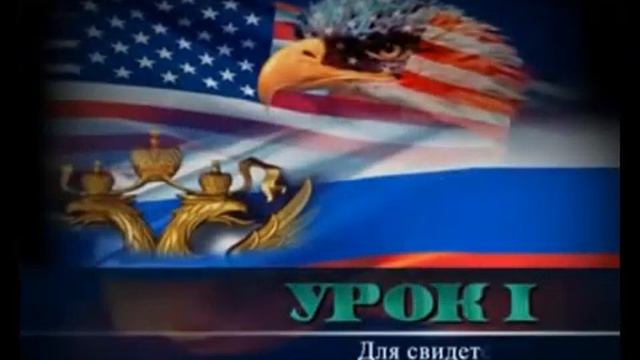 Бесценный доллар (1 и 2 части)