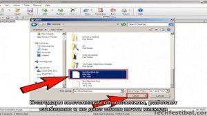 Что такое bin файл и как его открыть