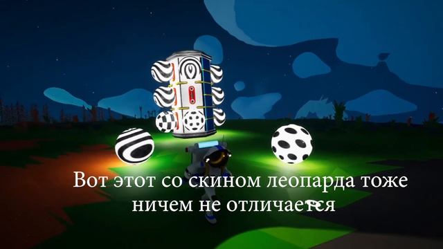 Astroneer светящиеся шары [на русском, update 1.10.9] смотреть онлайн