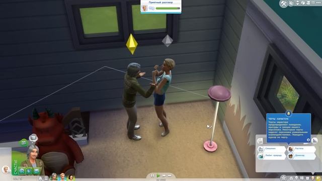 The Sims 4 Let's Play #1 ПЕРВЫЕ ВПЕЧАТЛЕНИЯ!!!