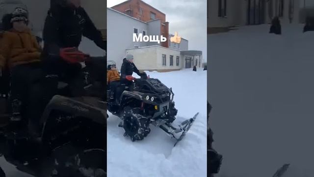 #багги #xmr #квадроцикл #brp смотреть онлайн