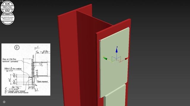 Зачем вставляют стальные пластины в опорных узлах стальных балок | Стальные конструкции смотреть онлайн