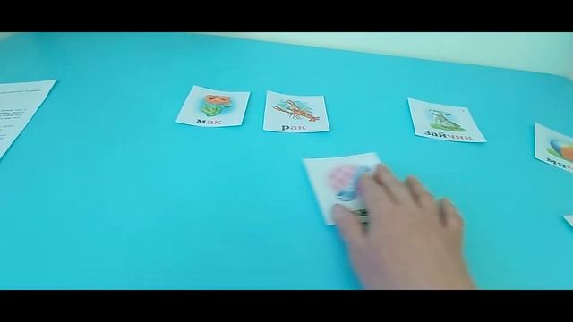 Консультация для родителей "Учим детей рифмовать" смотреть онлайн