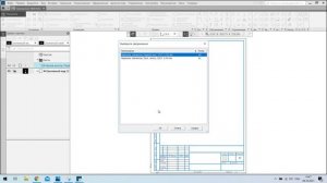 Перечень элементов ПЭ3 в Компас-3D