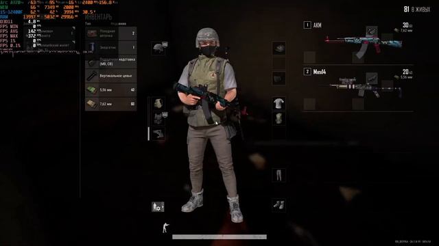 Тест i5-12400F + Intel Arc A770 8Gb в PlayerUnknown's Battlegrounds смотреть онлайн
