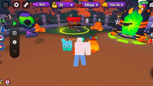 армреслинг симулятор и хэллоуин ивинт и в добавок крутой пет (скоро) смотреть онлайн