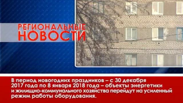 Города-спутники Екатеринбурга за 11 месяцев сдали больше жилья, чем в прошлом году смотреть онлайн