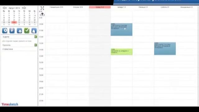 Хорошие манеры. Деловой этикет смотреть онлайн