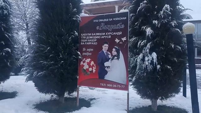 РЕГАР-СНЕГ, СОГРЕВАЮЩИЙ СЕРДЦА смотреть онлайн