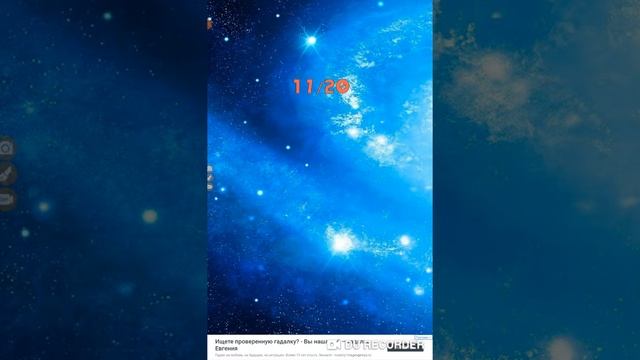 Моё будущее... смотреть онлайн