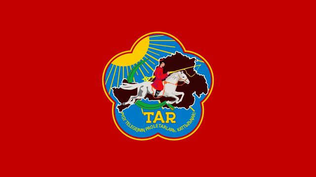 "Солун чаагай Совет чуртум" — Тывинская Социалистическая Песня смотреть онлайн