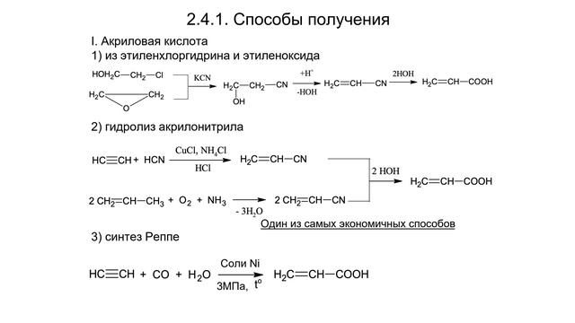 01_01_Лекция 11.1.2024-06-11-11-55-34 смотреть онлайн