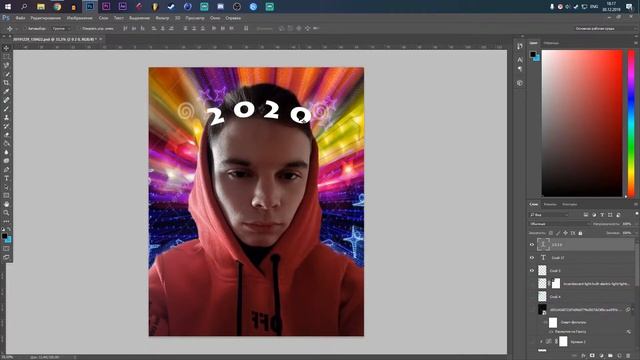 ДЕЛАЕМ НОВОГОДНЮЮ ОБРАБОТКУ ФОТОГРАФИИ#Photoshop #Фотошоп #New Year смотреть онлайн