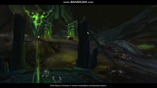 World Of Warcraft Legion начало часть 1