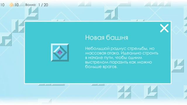 Защищаем задний проход от квадратов, будто делать нам больше нечего смотреть онлайн