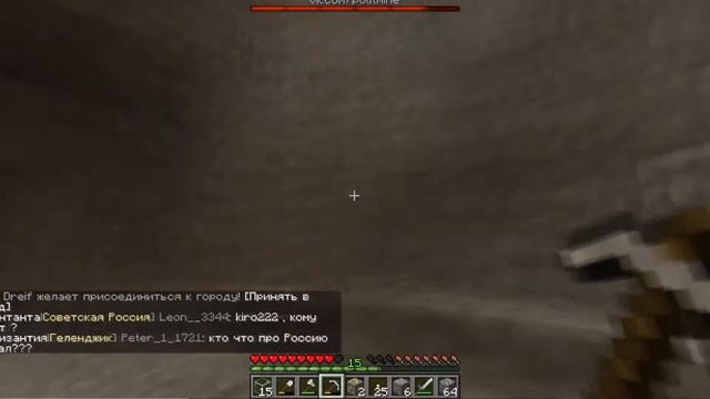 Политмаин удалили | Я увидел край мира майнкрафта | Империя Викингов исчезла