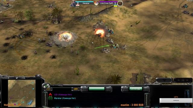 СУПЕР МАТЧ НА 1500Р! Marakar vs Libr(Core Daff) [Generals Zero Hour Contra 009] BO 9 смотреть онлайн