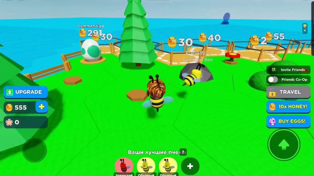 Бззз Б-ззззз ззз ббззз