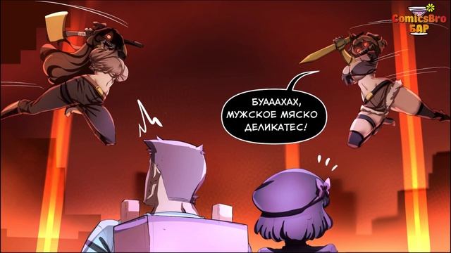 Minecraft (Девушки монстры) - 29 эпизод (ComicsBro, Alla Shii) смотреть онлайн