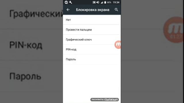 Творческий Подход