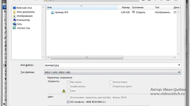 Как осветлить темные участки на фото.wmv смотреть онлайн