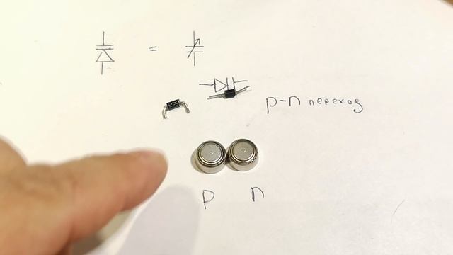 Как из диода сделать КОНДЕНСАТОР.Варикап,что это за деталь,как проверить смотреть онлайн