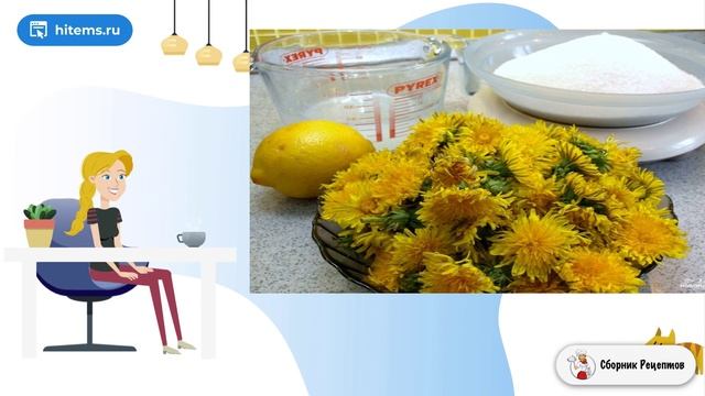 Сборник рецептов