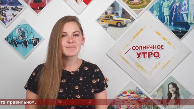 26.10.2023 Солнечное утро смотреть онлайн
