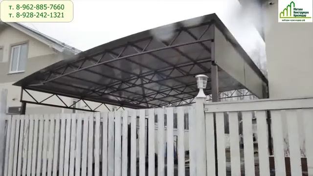 Навес в Краснодаре под ключ. Сварщик в Краснодаре смотреть онлайн