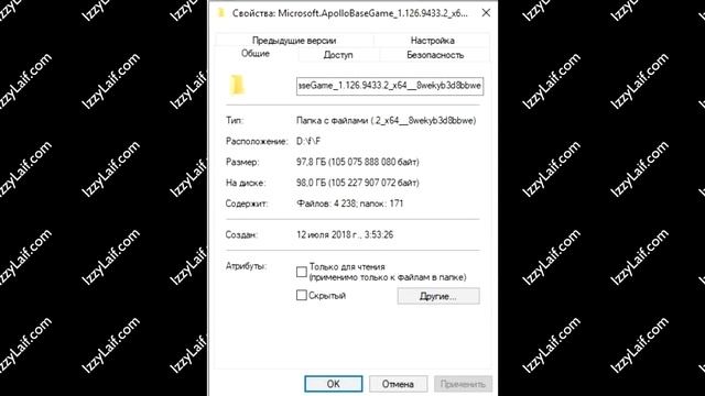 ? Forza 7 отказано в доступе не удалось развернуть пакет смотреть онлайн