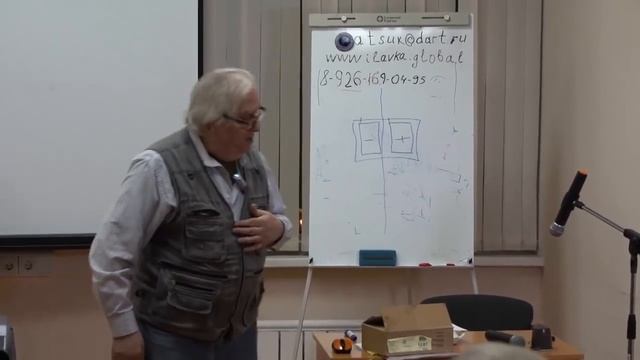 Два простых опыта по Эфиродинамике: Ильин А.Н. смотреть онлайн