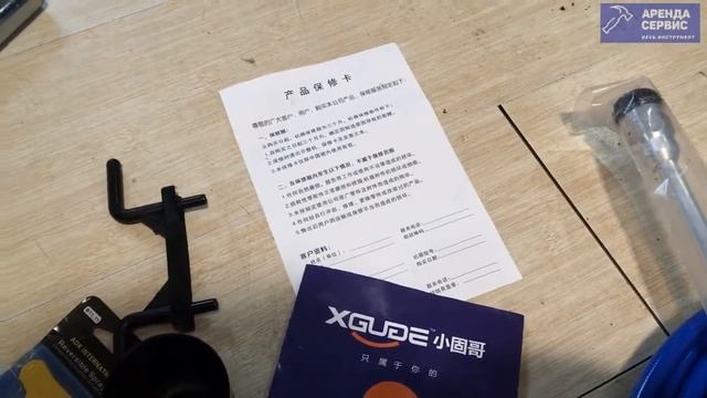 Покрасочный аппарат XG 450 ZS, обзор комплектации, инструкция по эксплуатации смотреть онлайн