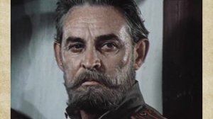 Владимир Козел. Судьба полковника Щукина из фильма "Адъютант его превосходительства"