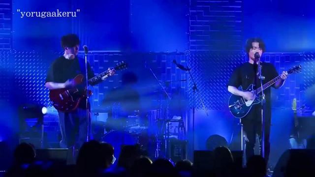 Yorugaakeru - Given // Live