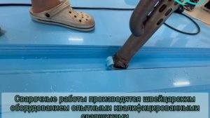 Сварка бассейнов из полипропилена МаркоПолис