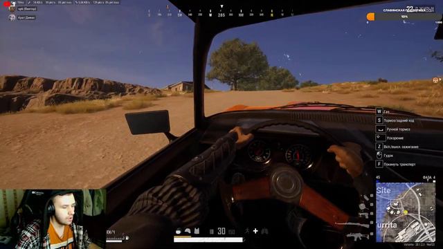 Пытаюсь научиться играть в пабг (день 7) смотреть онлайн