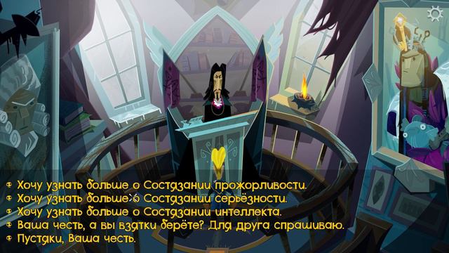 Друзья или больше ➤ Return to Monkey Island смотреть онлайн