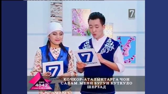 Кызды кордум кызыл гулду кармаган смотреть онлайн