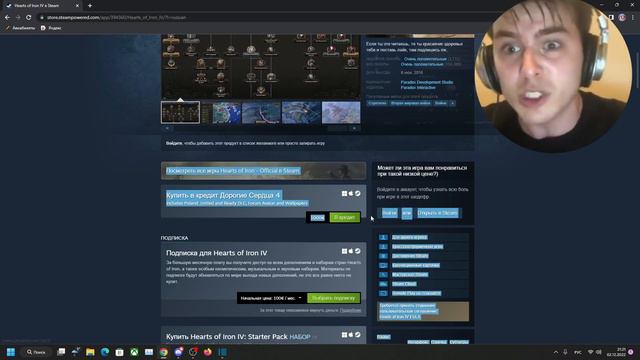 Покупка Hoi4 в 2023