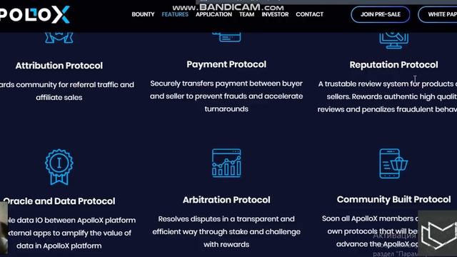 ApolloX: децентрализованная электронная коммерция с расширенными возможностями. Компоненты протокол смотреть онлайн