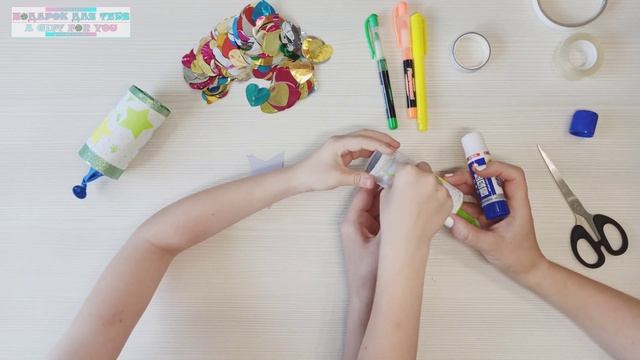 Безопасная хлопушка конфетти своими руками / DIY The firecracker from the barrell смотреть онлайн