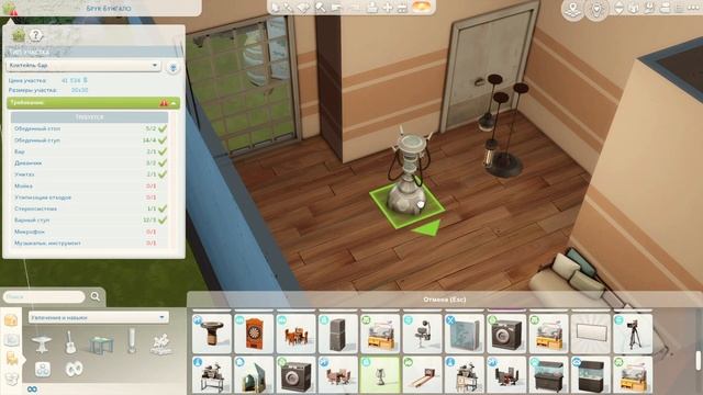Место для тусовок и вечеринок ? | Коктейль-бар | sims 4 building [no cc] смотреть онлайн