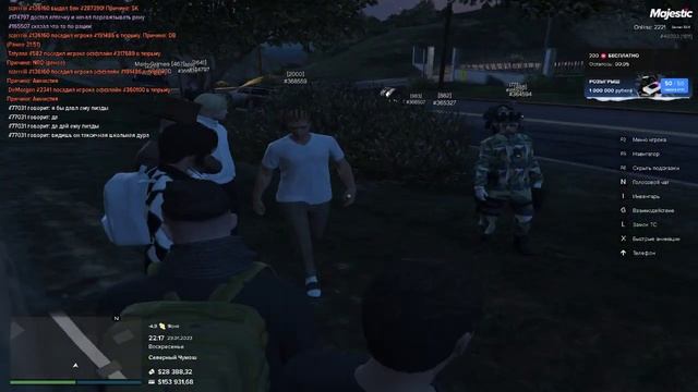 чел пытался устроиться в санги смотреть онлайн