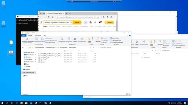Снятие ограничения на количество RDP сессий Windows 10 C помощью RDP Wrapper