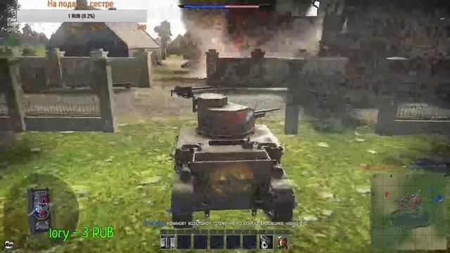 СТРИМ сбор средств на подарок сестре смотреть онлайн