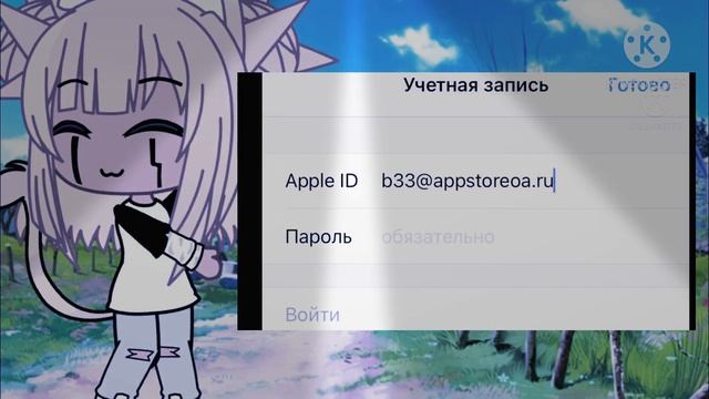 КАК СКАЧАТЬ МАЙНКРАФТ НА АЙФОН!? ||by •IrkaUwU•|| смотреть онлайн